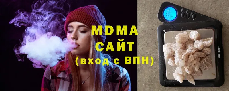 MDMA Molly  где купить наркоту  Вилюйск 